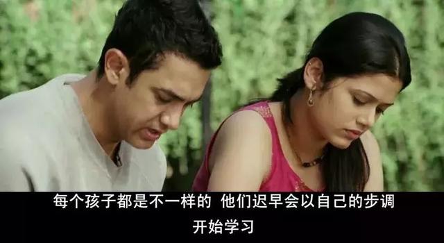 孩子吵着要转学怎么办(孩子闹着转学怎么办)(图2)