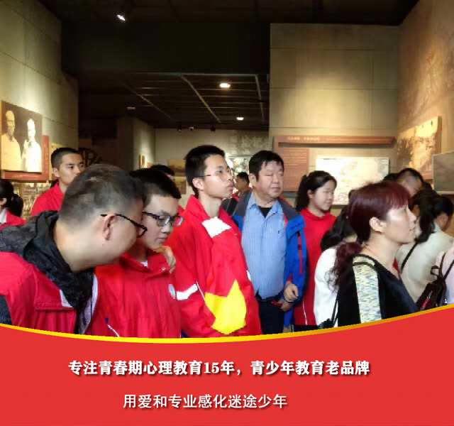有什么学校可以管教孩子(有什么学校可以管教孩子上海)(图1)