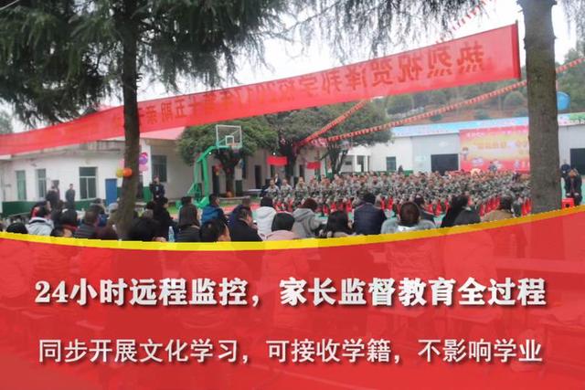 有什么学校可以管教孩子(有什么学校可以管教孩子上海)(图2)