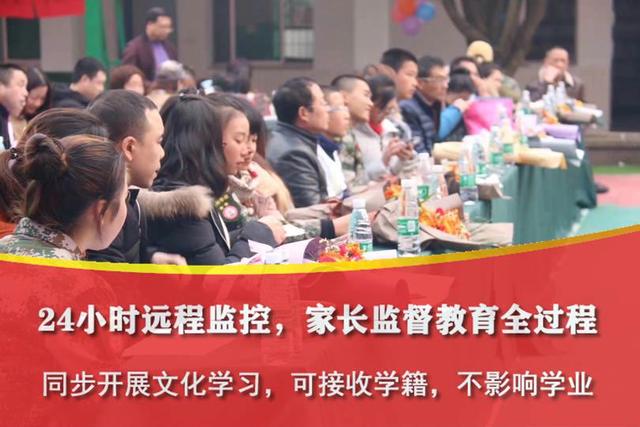 有什么学校可以管教孩子(有什么学校可以管教孩子上海)(图3)
