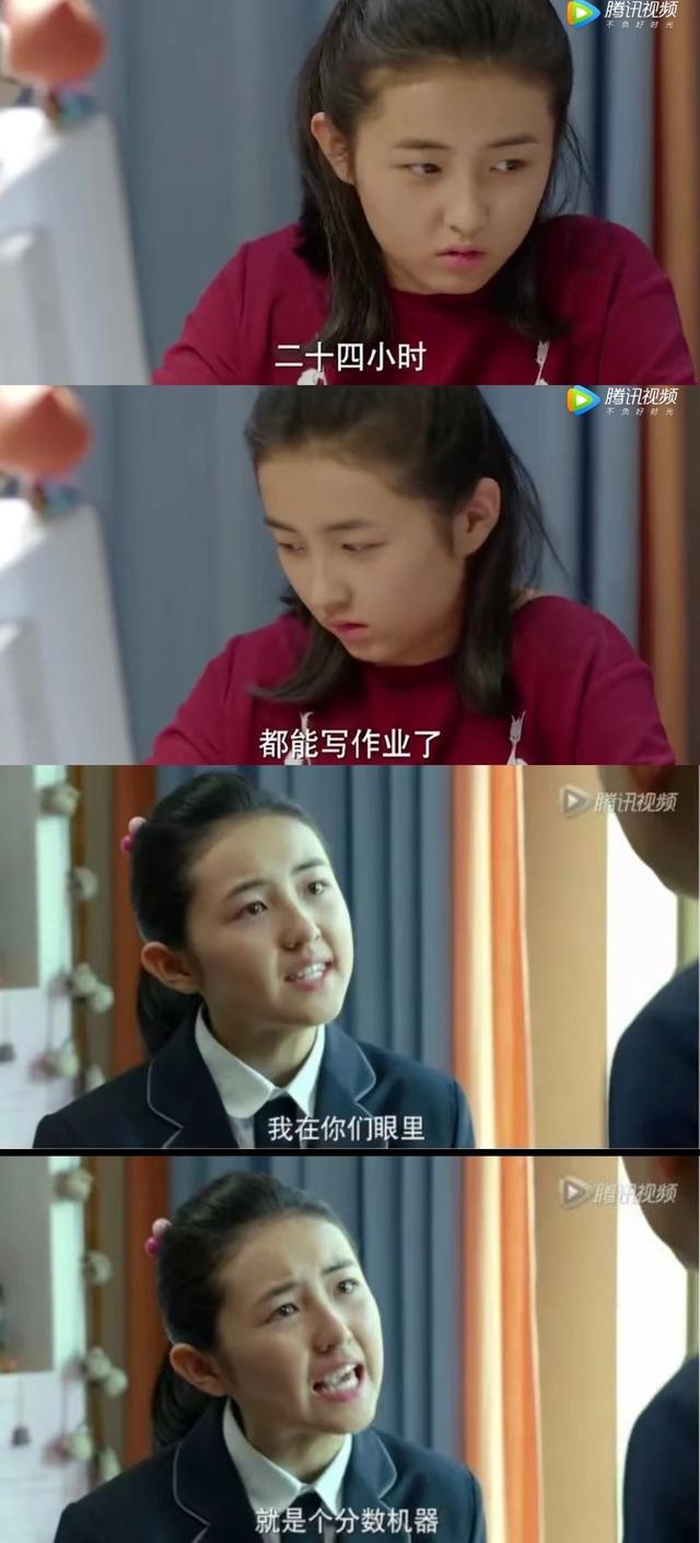 高中娃儿叛逆该怎么对待(如何对待高中叛逆的孩子)(图2)