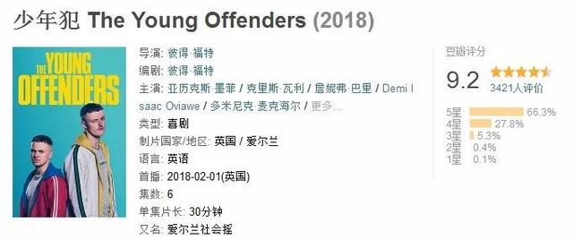 叛逆孩子送到少管所收吗(孩子叛逆能送少管所吗)(图4)