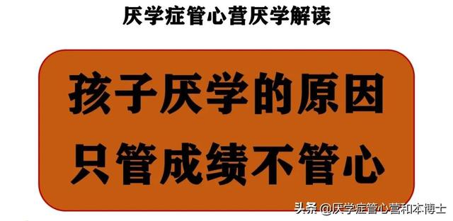 初三孩子不肯读书怎么办(孩子不肯读书了怎么办)(图1)