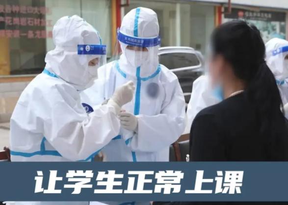 怎么劝退学生继续上学(劝退的学生能回原校继续上学吗)(图8)