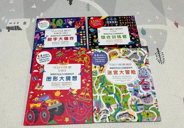 二年级专注力训练方法(二年级学生专注力训练)(图7)