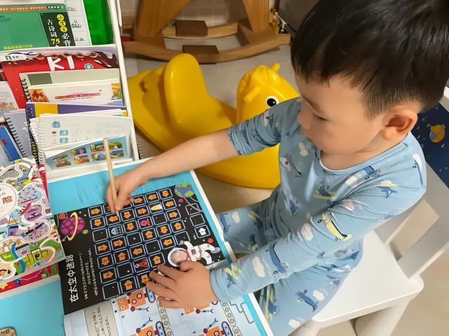 二年级专注力训练方法(二年级学生专注力训练)(图10)