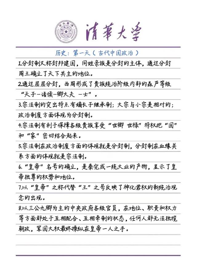 高中没读书了干什么(高中不读书能干什么)(图2)