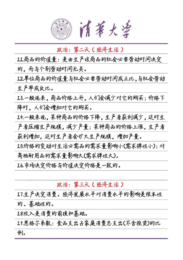 高中没读书了干什么(高中不读书能干什么)(图1)