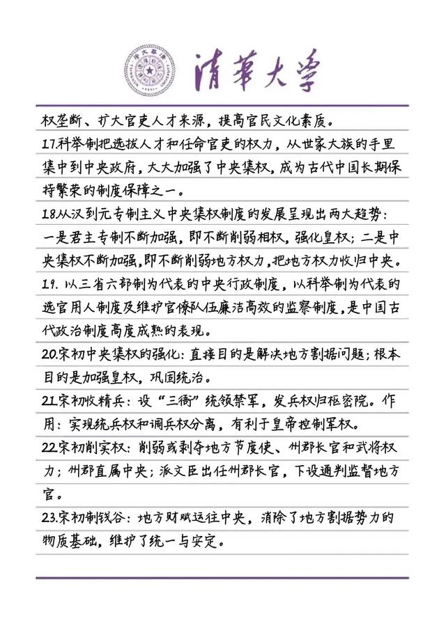 高中没读书了干什么(高中不读书能干什么)(图4)