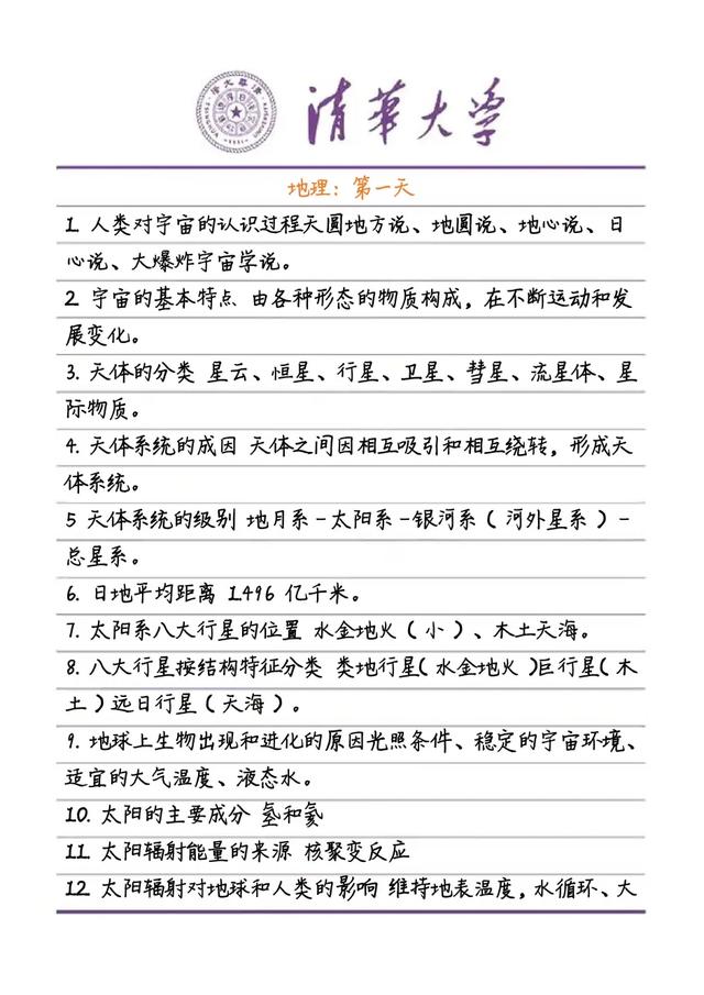 高中没读书了干什么(高中不读书能干什么)(图5)