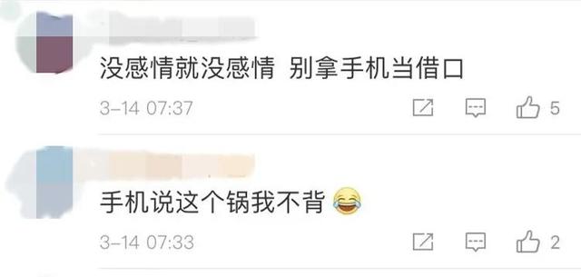 怎么向家长要手机的原因(家长藏手机怎么快速找)(图2)