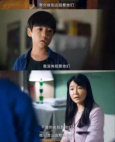 怎么劝孩子上学(怎样劝导孩子要好好读书)(图2)